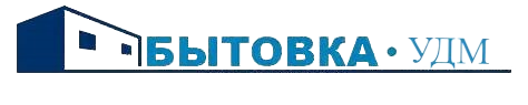 Бытовка-УДМ